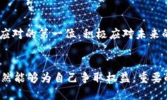 特派钱包被盗币，难道就这样认栽？揭开背后的