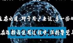 特派钱包的未来：是挑战还是机遇？特派钱包,