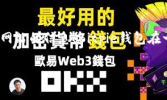 关于Bitpie钱包是否倒闭的具体情况，我无法提供