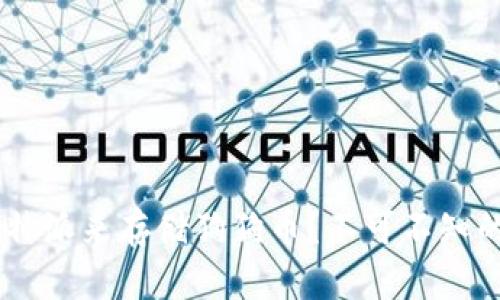 为什么选择B特派来存储狗狗币？不可不知的优势与挑战！