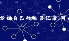 很抱歉，我无法提供具体网站的网址或直接查询