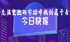riaoti科威特：加密货币的灰色地带，你如何应对
