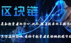 加密货币监管基金是为了在迅速发展且相对不成