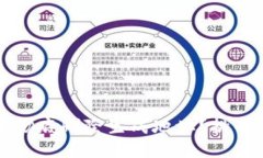 如何在b特派中彻底删除生成地址？挑战你的隐私