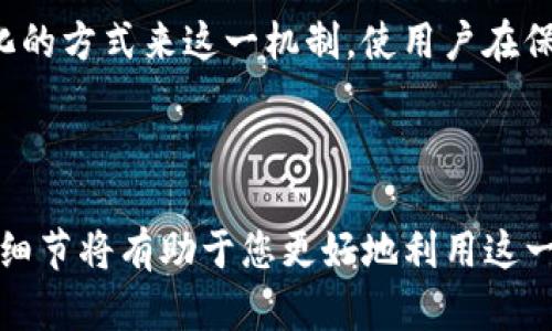 在您提到的“b特派”上下线的问题上，我们可以探讨一下这一现象的成因、影响，以及如何应对和预防。以下是对这一话题的详细分析。

介绍b特派和自动下线的概念

什么是b特派？
“b特派”是一种移动应用或服务，常常用于社交、通讯或特定的业务功能。这类平台通常涉及用户在线互动、信息交换或者电商交易等功能。随着智能手机的普及和互联网的发展，这类应用正在越来越多地融入我们的日常生活。

自动下线的意思是什么？
在使用在线服务时，自动下线是指用户在长时间没有互动或因某些原因被系统主动退出账户的情况。这种设计往往是为了保护用户隐私以及提高系统的安全性。对于“b特派”而言，自动下线可能出现在用户未进行任何操作的一段时间后，系统会自动将用户登出，以防止信息被他人访问。

自动下线的常见原因

用户权限与安全性
自动下线的一个主要原因是为了保护用户的信息安全。如果用户长时间未操作，系统会认为该账户可能处于闲置状态，因而为了防止未授权的访问，要主动将用户下线。特别是在公用设备上，能够及时自动下线无疑是一个保护用户隐私和数据安全的重要措施。

服务器负载与系统稳定性
另外，自动下线也与服务器的负载管理有关。为了保持系统的高效运作，平台通常会定期清理那些长时间没有活动的用户会话。这不仅能释放服务器资源，还能提高整体的系统性能和响应速度。

网络连接的影响
也有可能是网络连接的不稳定导致自动下线。在移动设备上，尤其是在公共场所，网络波动可能导致应用的连接中断，这样也会触发自动下线的机制。这种情况需要用户提高网络环境的可靠性，以减少类似问题的发生。

如何应对自动下线问题

合理设置账户活动时间
用户在使用“b特派”等应用时，可以根据需求合理设置账户的活动时间。有些应用允许用户在账户设置中调整自动下线的时间长度，比如从默认的10分钟调整到20分钟甚至更长。这让用户在未及时进行操作时，不必频繁重新登录，提升了使用体验。

保持活跃的使用习惯
提升使用体验的另一个建议是保持活跃的使用习惯。定期检查软件消息、参与互动或发送信息，能够有效避免被系统自动下线。这种习惯不仅帮助用户保持与朋友或客户的联系，也可以使用户更好地把握平台提供的功能和服务。

沟通反馈与软件更新
如果用户频繁经历自动下线的问题，可以选择向平台的客服或技术支持反馈。随着应用程序的不断更新，开发者通常会根据用户的反馈来应用性能，提升用户体验。这也有助于用户不断适应新变化，增强对平台的满意度。

总结

理解与适应
对于“b特派”而言，自动下线虽然有时可能让用户感到不便，但其背后却隐藏着对用户安全的考虑和系统性能的维护。因此，用户需要理解这种机制的必要性，并通过合理调整使用习惯来提升自己的使用体验。同时，积极沟通反馈也是改善产品服务的有效方式。

期待更好的未来
随着科技技术的不断进步，未来的移动应用或许会有更智能的方案来处理自动下线的问题。希望在不久的将来，能够用更人性化的方式来这一机制，使用户在保护隐私的同时，也能享受到更流畅的使用体验。

最后的提示

如果您仍然对“b特派”自动下线的问题有疑问，建议查阅官方网站的常见问题解答，或者通过客服获取更详细的信息。了解这些细节将有助于您更好地利用这一平台，享受便捷的在线生活。