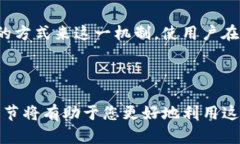 在您提到的“b特派”上下线的问题上，我们可以