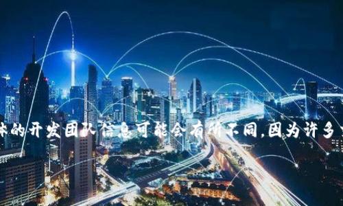 BitP（BitP.com）是一种加密货币交易平台，最初由一组致力于提供安全、简单和高效的交易解决方案的开发者创建。具体的开发团队信息可能会有所不同，因为许多交易平台的开发通常涉及多个开发者和技术团队。BitP的目标是为用户提供一个便捷的平台，促成各种加密货币的交易。

如果您需要更具体的信息，例如其成立背景、技术架构等，建议访问BitP的官方网站或查阅其相关白皮书和社区讨论。