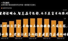 揭露加密货币空头骗局：危机背后的真实故事加
