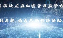 你还在犹豫吗？把你的钱交给毫无安全感的传统