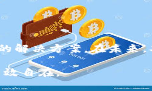 特派只能登录一个账号吗？破解限制！多账号管理的方法

特派, 多账号, 登录/guanjianci

引言：数字生活中的痛点

在移动互联网的大潮中，越来越多的人依赖于各类应用来提高自己的生活与工作效率。特派作为一款越来越受欢迎的信息传递工具，其便捷的功能得到了广大用户的青睐。然而，许多用户却在使用中发现，特派似乎只能绑定一个账号，这无疑给需要管理多个账号的用户带来了困扰与不便。究竟这是个怎样的现象？我们今天就来深入剖析，并为大家分享一些高效的解决方案。

为何会有限制？

在讨论特派的登录限制之前，首先我们需要了解应用程序为什么会有这样的设计选择。通常情况下，应用开发者出于用户体验、安全性和数据管理的考虑，会限制账号的绑定数量。同时，这样的设计能够降低账号被盗用的风险，并确保用户数据的完整性与安全性。

然而对于一些需要同时管理多个工作或生活账号的用户而言，这样的限制则显得有些不够人性化。因此，平衡用户需求与系统安全成为了一个难题。

多账号管理的必要性

在日常生活中，我们可能需要处理不同的身份。比如，工作与个人生活分开，或者使用不同的邮箱处理不同项目。对于这些用户而言，限于只能登录一个账号显然不够灵活，会造成时间上的浪费和精力的分散。

想象一下，当你在手机上需要切换不同的工作账号，却因为系统限制不得不退出再登录，这不仅影响了工作效率，更可能在关键时刻延误重要的信息传达。因此，如何有效管理多个账号成为了每位用户心中的一块痛点。

破解限制的有效方法

虽然特派限制了单账号登录的情况，但是我们依然可以通过一些方法来满足多账号管理的需求。在这里，我将为大家提供几种可能的解决方案，帮助大家突破这一局限。

方法一：使用不同的设备

最为简单直接的方法就是利用不同的设备来登录不同的账户。例如，你可以使用一台手机登录你的工作账号，而另一台手机或平板则登录个人账号。虽然这种方法需要额外的设备，但能够有效避免频繁切换造成的麻烦。

方法二：借助多开工具

在一些安卓手机上，市场上存在众多应用程序可以帮助你在同一设备上实现多开功能。这些工具除了能够让你同时登录多个账号外，还能够在界面之间灵活切换。从而避免了频繁登录的烦恼，提升工作与生活的效率。

不过，在选择这些工具时，注意要从官方应用市场下载，确保安全性与稳定性。使用未经验证的工具可能导致信息泄露等风险，因此选择更安全的方法至关重要。

方法三：利用网页版与客户端结合

在很多情况下，特派的网页版与手机客户端是相互独立的。你可以选择在手机上登录一个账号，而在电脑上登录另一个账号。这种方式不仅能够实现多账号使用，还能让你在较大的屏幕上进行信息处理，提升你的工作体验。

方法四：设置不同的用户身份

在一些应用中，你可以通过设置不同的用户身份来构建多账号管理的思路。例如，利用应用的“工作模式”和“个人模式”功能，分别管理不同的账号，从而在功能上实现多账号的独立使用。

提高使用效率的技巧

除了以上几种方法，在日常使用特派的过程中，还有一些小技巧可以帮助你提高使用效率。

h41. 清理冗余通知/h4

定期检查并整理通知设置，根据工作的紧急程度区分重要与次要通知，确保真正重要的信息能够及时到达。

h42. 运用标签分类功能/h4

如果特派支持标签分类，务必要加以利用。将不同的项目或任务分类，方便在后续处理时快速定位到需要的信息，更加高效。

h43. 共享信息的方式/h4

在用特派进行团队协作时，合理运用文件共享及即时通讯功能，确保每个成员都能实时获取到最新的信息与动态。

总结：迎接多元化的数字时代

在数字生活中，管理多个账号已经成为许多用户的常态。特派的单账号登录限制虽然为用户带来了一定的不便，但通过有效的转变思路与使用技巧，我们依然能够找到适合自己的解决方案。在未来，期待更多应用能够在安全与便利之间找到平衡，让我们的数字生活更加丰富多彩。

当然，最重要的是要保持对新工具和新方法的开放心态，勇于尝试，寻找最可行的方案以适应不断变化的数字环境。希望本文能够为您提供有效的参考，让您的生活和工作更加高效自在。