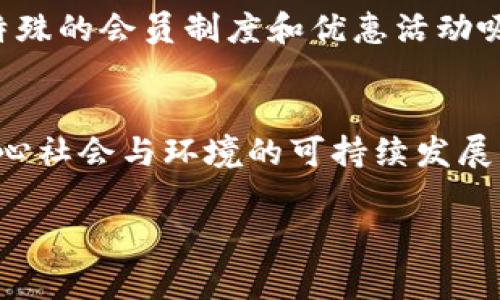 特派（b特派）是中国的一家服装品牌。该品牌的主要产品包括各类男装和女装，特别是在休闲服、运动服以及时尚潮流服装方面有较强的市场影响力。特派以年轻、时尚、个性化的设计理念为核心，吸引了大批年轻消费者。以下是对b特派品牌的详细介绍，包括其发展历程、产品特点、市场定位等方面的内容。

品牌发展历程
特派品牌创立于2002年，在创业初期主要致力于休闲服的设计与制作。随着时间的推移，特派不断地扩展其产品线和市场影响力。从起初的小规模生产到如今的全国性品牌，特派经历了快速的发展阶段。特别是在电子商务的兴起背景下，特派善于运用数字化平台，推动品牌知名度的提升和销售渠道的多样化。

产品特点
特派品牌的服装设计强调舒适性与时尚感的平衡。其设计师团队结合最新的流行趋势，加上面料的精心挑选，使每一件产品既具备实用性，又符合时尚标准。特派的产品线不仅有基本款式，还包含了多种潮流元素，适合不同场合的穿着需求。从运动风到都市休闲风，消费者总能找到一款符合自己风格的服装。

市场定位
特派的目标市场主要是年轻人，尤其是18到30岁的城市年轻群体。随着社会的快速发展和消费者追求个性化的趋势，特派准确把握了这一目标群体的需求。除了产品本身，特派也非常注重品牌形象的塑造，通过与多位流行文化的代表性人物合作，增强品牌的认知度和亲和力。

环保与社会责任
在当今社会，消费者对品牌的环保意识和社会责任感也越来越看重。特派深谙这一点，逐步采取可持续发展的经营策略。在面料选择上，特派开始关注环保材料的使用，致力于打造符合环保标准的服装。同时，特派也在积极参与社会公益活动，为不同的慈善组织提供支持，努力成为有责任感的品牌。

购衣体验与售后服务
为了提升消费者的购衣体验，特派不断其线上和线下的销售渠道。无论是在实体店还是通过官方网站，特派都力求让顾客得到最好的购物体验。特殊的会员制度和优惠活动吸引了大量忠实客户，此外，特派的售后服务团队也经过专业培训，能够快速解决消费者在购买过程中遇到的问题，让顾客感受到品牌的贴心服务。

总结
b特派品牌凭借着其独特的设计风格、优质的产品质量以及出色的市场策略，不断在竞争激烈的服装行业中脱颖而出。品牌不仅注重盈利，更加关心社会与环境的可持续发展。未来，特派将继续努力，满足消费者的多样化需求，并在年轻人的心中，巩固其时尚先锋的形象。

以上是关于b特派品牌的简要介绍，如果你对特派品牌或其产品有更多的疑问，欢迎随时与我交流！