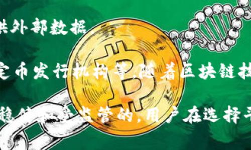 截至2023年，加密货币行业已经发展得相当庞大，全球范围内存在数百家从事加密货币相关业务的公司。其中，比较知名的包括：

1. **Coinbase**：美国最大的加密货币交易所之一，提供数字资产交易和储存服务。
2. **Binance**：全球最大的加密货币交易平台，涵盖各种数字货币的交易和投资。
3. **Kraken**：提供多种加密货币交易对的老牌交易所，支持法币入金。
4. **Gemini**：由Winklevoss兄弟创立，专注于安全和合规的数字资产交易平台。
5. **Bitfinex**：提供高级交易功能的交易所，支持多种加密货币的交易。
6. **Ripple**：专注于以数字资产减少国际转账成本的科技公司。
7. **Chainlink**：提供去中心化预言机网络，旨在为智能合约提供外部数据。

此外，还有众多小型的初创公司、区块链项目、钱包服务提供商、稳定币发行机构等。随着区块链技术的发展和加密货币的广泛应用，这个行业仍在不断增长和演变。

值得注意的是，虽然市场上有很多公司，但并不是所有的公司都是稳健和受监管的，用户在选择平台时需要仔细研究，确保自己的资金安全。