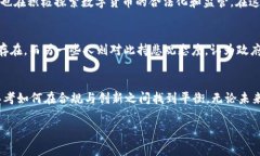   俄罗斯在审查加密货币：保护还是打压？ /  g