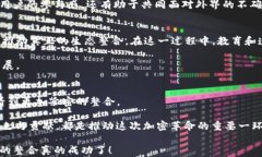 加密货币：崛起与危机的背后，整合真的成功了