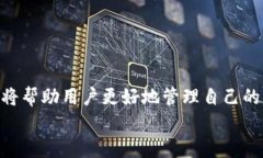   你真的懂加密数字货币金库吗？让我们揭开神秘