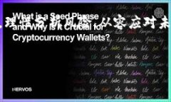 用Apple Pay购买比特币：可能性与挑战的辩证之旅