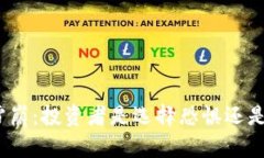 加密货币雪崩：投资者是选择恐惧还是重返信心