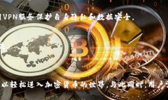 ＂BitP钱包下载网站＂通常指的是一个提供BitP钱包
