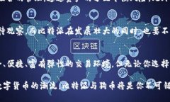   比特派出击：支持狗币的新时代来临！ /  guan