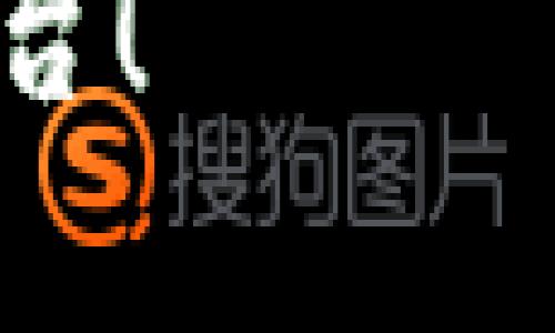 认证 B 特派 KYC B 级的过程涉及许多步骤和要求，旨在确保用户的身份和信用得以验证。以下是针对您问题的详细介绍。

认清 KYC 的意义

什么是 KYC？
KYC（Know Your Customer，了解你的客户）是金融行业和某些在线平台中非常重要的一项措施。其核心目标是通过收集和验证客户的身份信息，以防止洗钱、金融欺诈和其他非法活动。尤其在数字化时代，KYC 的实施尤为重要。

B 级 KYC 的特征
B 级 KYC 通常指的是在一定程度上降低了认证门槛的身份验证，在瞬息万变的市场中，许多小型企业和新兴平台选择这样的方式以吸引用户，而不是严格遵循最高级别的 KYC 标准。这意味着可能会采用一些简单的身份验证措施，如身份证复印件、邮箱和电话号码验证等。

为什么选择 B 级 KYC？
对于某些用户而言，B 级 KYC 可以提供更灵活的选项。例如，初创企业或者不愿意过多披露个人信息的用户，B 级 KYC 可能是更为合适的选择。这使得用户可以在保护隐私的同时，享受一些基本的服务。

认证流程概述

步骤一：准备所需文件
在进行 B 级 KYC 认证之前，用户需要准备相应的证明文件。这通常包括：
ul
    li有效的身份证件，例如护照、身份证或驾照。/li
    li居住地址证明，可以是近期的水电费账单或银行对账单。/li
    li联系方式验证，例如有效的邮箱和手机号码。/li
/ul

步骤二：在线注册账户
接下来，用户可以访问相关平台，填写在线注册表格。这一步骤可能会要求用户输入个人信息，如姓名、生日及联系方式等。填写完毕后，用户需同意相关条款和条件。

步骤三：上传文件
在注册完成后，用户需要上传准备好的身份证件和居住证明。某些平台可能会要求用户进行“自拍”，以确保上传的身份信息与用户本人一致。

步骤四：验证阶段
文件提交之后，平台会进入人工审核或自动审核阶段。验证的时长因平台而异，通常在几小时到几天之间。在此期间，用户可能会收到有关审核进度的通知。

步骤五：获得认证
一旦审核通过，用户将收到 B 级 KYC 认证的确认。此时，用户就可以开始享受平台提供的相关服务了。如未通过审核，平台通常会提供相应的反馈，指明拒绝的原因，以便用户进行修改。

注意事项与建议

注意隐私保护
在进行 KYC 认证时，用户应时刻关注个人隐私的保护。确保选择的平台具备良好的声誉，并遵循相关法律法规来处理用户个人信息。此外，尽量使用加密的连接（如 HTTPS）来避免数据在传输过程中被截获。

准备可能的额外信息
在某些情况下，平台可能会要求用户提供额外的信息或文件。建议用户保持耐心，并随时准备应对额外的审核要求。

了解相关法律法规
不同国家和地区对 KYC 有着不同的法律法规。用户最好事先了解本地的相关规定，以及平台在执行 KYC 时需要遵守的法律要求。这有助于避免任何潜在的法律问题。

总结

B 级 KYC 认证是一项不可或缺的流程
虽然与更严格的 KYC 认证相比，B 级 KYC 的流程可能更加简便，但它仍旧是为了保障金融安全和用户的合法权益。良好的 KYC 认证不仅能够有效提升用户的信任度，也为平台自身的运营奠定了良好的基础。

然而，每位用户在进行 KYC 认证时，都应注意自身的隐私保护，选择可靠的服务平台，并积极准备相关资料，以便顺利通过认证。

以上就是关于 B 特派 KYC B 级认证的全面介绍，希望能对您有所帮助。如有任何疑问或需要更多的信息，请随时咨询相关服务平台！