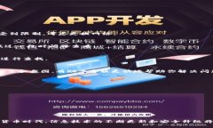   Bitpie无法转账？别急，教你轻松解决这些难题！