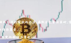   全球加密数字货币FTO：命运的赌注还是投资的明