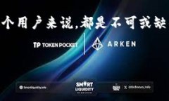 什么是B特派钱包确认？B特派钱包确认是指在使用