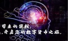   破解比特派钱包下载难题：如何安全获取正版安