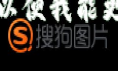 请您提供更具体的请求或问题，以便我能更好地