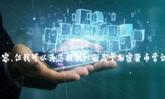 提示：由于文本长度限制，我无法一次性提供3