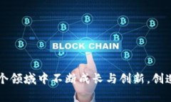 比特派钱包如何轻松将USDT转换为TRX？你还在为这