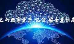 由于我无法播放视频或直接展示视频内容，但我