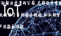 B特派钱包是由特派科技有限公司开发的一款数字