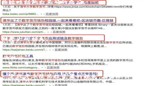   投资加密货币时，止损是帮助你避免更大损失的胜利法宝！ /   
 guanjianci 加密货币,止损策略,投资技巧 /guanjianci 

引言：为何止损如此关键？
在纷繁复杂的加密货币市场中，投资者如同在巨浪中航行，时刻面临着未知的风险。虽然许多人被疯狂的价格波动所吸引，但这种市场的火爆同样伴随着巨大的风险。因此，止损策略就像是这场航行中的安全绳索，它能够帮助投资者在市场出现意外波动时，及时将损失控制在可承受的范围内。

什么是止损？
止损，是一种风险管理策略。在购买加密货币后，投资者设定一个价格点（止损点），一旦市场价格跌至此点，交易系统会自动卖出持有的资产，以避免更大的损失。止损点的设定可以基于多种因素，比如成本基础、市场情绪或技术分析，这对于保护投资者的资金至关重要。

止损的重要性
我们常常听到“不要把所有的鸡蛋放在一个篮子里”这句话，这在加密货币投资中也同样适用。市场的剧烈波动性，意味着即便是最有前途的投资，也可能遭遇无法预料的回撤。如果没有恰当的止损措施，投资者可能在一夜之间失去所有的投资。
此外，情绪在投资决策中扮演着重要角色。许多投资者在价格下跌时容易陷入恐慌，导致做出冲动的决策。而预设的止损可以帮助投资者克服这种情绪，保护自己的投资。

如何设定止损点
设定止损点并非一件简单的事情，你需要对市场有深刻的理解和对自身投资策略的明确认识。以下是一些实用的建议：

h4基于百分比的止损/h4
一种较为简单且流行的方式是基于百分比设定止损。例如，如果你购买了一种加密货币，价格为1000美元，你可以选择在价格下跌10%时止损。这意味着如果价格跌至900美元，你的交易会自动出售。这种方式简洁易懂，适合新手投资者。

h4技术分析止损/h4
对于一些具有交易经验的投资者，则可以通过技术分析来设定止损点。例如，投资者可以将止损设置在某个支撑位下方。当市场价格跌破这一支撑位时，通常预示着更大的下跌风险，因此在此时止损是明智之举。

h4波动性止损/h4
加密货币市场的波动性往往极高，因此基于市场波动性来设定止损也是一种有效策略。这意味着你可以利用市场价格的历史波动范围来确定止损点。例如，可以考虑使用平均真实波幅（ATR）作为指导。当价格波动增大时，止损点也可以相应地调整。

止损的实施策略
止损并不是一纸空文，它需要在实际交易中得以贯彻。这里有几个建议，可以帮助你更好地实施止损策略：

h4保持纪律/h4
一旦设定了止损点，就必须严格执行。许多投资者会因为市场情绪的变化而一次又一次地调整止损点，最终导致损失更大。保持投资纪律，遵循你的原定计划是长期成功的关键。

h4定期评估/h4
市场是不断变化的，因此你需要定期检查和评估你的止损策略。随着对市场的理解加深，投资者可以适时调整止损点，以更好地适应当前的市场环境。

h4使用自动化工具/h4
近年来，许多交易平台提供自动止损功能，允许用户设定止损和限价单。这可以帮助投资者平衡感性决策和市场波动之间的关系，确保在关键时刻做出正确的反应。

止损的局限性
不过，止损也并非没有缺陷。以下是一些可能遇到的挑战：

h4滑点问题/h4
在市场剧烈波动时，止损单可能会遭遇滑点，导致卖出价格与预期的止损价之间存在差距。这意味着在最坏的情况下，你可能会承受比预期更大的损失。

h4假突破/h4
加密市场中的价格波动常常会呈现出假突破的情况。这种现象使得止损单可能在价格短暂触及止损点后迅速反弹，导致投资者错过恢复的机会。

结论：止损策略的未来
止损策略在加密货币投资中至关重要，能够帮助投资者控制风险，实现相对理性的交易决策。虽然止损并不能完全消除风险，但它能够在一定程度上降低投资者的损失。在实现财富增值的道路上，保持冷静，合理使用止损，也许才是成功的关键。无论市场如何变化，聪明的投资者总是能够找到保护自己资产的有效方法。