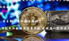 特派钱包：能否支持买卖交易的全景探讨特派钱