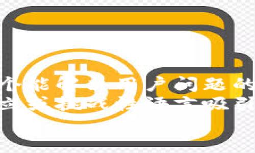 思考一个能解决用户问题的优秀  
通过对立或挑战性语言吸引注意  
放进