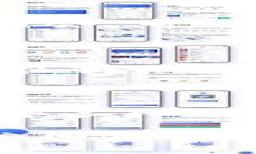 Bitpie 是一种数字钱包，主要用于存储、管理和交易加密货币。它通常被归类为“热钱包”，因为它连接到互联网，便于用户随时访问其资金。Bitpie 支持多种加密货币，为用户提供了方便的管理界面和优质的用户体验。

### Bitpie钱包的特点

Bitpie钱包有几个显著的特点，其中最主要的包括简洁的用户界面、对多种加密货币的支持，以及安全性上的多重保护。

#### 多币种支持

Bitpie不仅支持比特币（BTC），还支持以太坊（ETH）、莱特币（LTC）、EOS等多个主流的加密货币。这种多样性使得用户能够将多个数字资产集中在一个平台上，方便进行管理和交易。

#### 用户友好

对于初次接触加密货币的用户，Bitpie提供了一种友好的操作体验。其界面设计直观，用户无需具备高级技术知识即可轻松使用。同时，Bitpie还提供了详细的使用指南，帮助用户熟悉各项功能。

#### 安全性

安全对加密货币钱包至关重要。Bitpie采用多种安全技术来保护用户资产，包括私钥加密和多重身份验证。即使是在连接互联网时，用户的数据也得到了有效的防护，大大降低了被盗风险。

### 如何安全使用Bitpie钱包

尽管Bitpie提供了诸多安全功能，用户自己也需要采取一些额外的措施来保护资产的安全。

#### 定期更新

总是保持钱包软件的最新版本非常重要。软件更新不仅往往带来了新特性，有时也包含修复安全漏洞的补丁。

#### 备份私钥

备份私钥是保护加密资产不可或缺的一步。用户可以将私钥保存在一个安全的地方，避免因设备丢失或损坏而导致资产损失。

#### 使用强密码

设置一个强而独特的密码，并定期更换，能有效提升安全性。此外，切勿将密码透露给他人。

### Bitpie的用户群体

Bitpie的用户群体相当多样，从新手投资者到经验丰富的交易员都有。对于那些希望简单、快捷管理加密资产的人，Bitpie提供了理想的解决方案。

#### 新手投资者

新手投资者由于对加密货币缺乏了解，常常感到无从下手。Bitpie通过其直观的界面和使用指南，帮助新手轻松上手，令人感到鼓舞。

#### 专业交易员

对专业交易员来说，Bitpie也是一个不错的选择。它提供的多种币种支持和管理工具，能够满足他们多样化的交易需求。

### Bitpie的市场前景

随着加密货币的快速发展，数字钱包市场也愈加激烈。Bitpie作为市场中的一员，其未来的市场潜力不容小觑。

#### 增长机会

加密货币用户的数量不断增加，提供服务的需求与日俱增。Bitpie凭借其良好的用户体验和安全性具有显著的市场机会，可以吸引更多用户加入。

#### 潜在挑战

尽管市场机会众多，但Bitpie仍需小心应对竞争激烈的环境，其他钱包应用不断推出新功能，用户对安全性的要求也在持续上升。

### 结论

总而言之，Bitpie作为一种数字钱包，提供多种功能以满足用户的需求。它的用户友好的界面、安全的保护措施，以及对多种加密货币的支持，使其成为一个不错的选择。无论是对新手投资者还是专业交易员，Bitpie都能提供便利与安全的体验。

未来，随着市场的不断发展，Bitpie有可能会面临新的挑战，但只要继续关注用户需求，并不断其产品，Bitpie的前景依旧乐观。