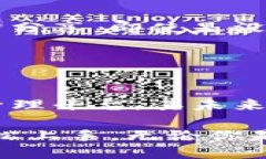 B特派钱包是一个集中于数字货币和区块链技术的