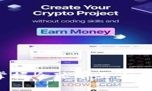 未来的金融：掌握全球前五大加密货币的力量