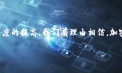 加密货币法规：理解监管的迷雾在过去十年中，