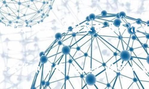 加密货币理念是现代金融科技的重要组成部分，涉及到许多价值观和原则。以下是一些主要的加密货币理念：

去中心化
去中心化是加密货币的核心理念之一。在传统金融系统中，银行和政府扮演着中心化的角色，控制着货币的发行和交易。而加密货币通过区块链技术，使得每一个用户都能够参与到网络中，避免了单一机构的控制。这样的去中心化不仅增加了安全性，同时也提升了透明度，因为每一笔交易都能在公共账本上进行验证。

安全与隐私
加密货币使用密码学技术来确保交易的安全性和用户的隐私。每一笔交易都经过加密，只有持有相应私钥的用户才能访问这些交易。这种机制保护了用户的资产不被未授权访问。在越来越关注个人隐私的今天，许多用户更倾向于使用加密货币进行交易，因为它们允许在一定程度上保持匿名。

抗审查性
抗审查性是加密货币的一大优势。相较于传统金融系统，加密货币交易不受某一机构的控制，这意味着人们可以自由地进行资金转移、采购商品或服务，而不必担心被审查或限制。这种特性尤其在一些宵禁、政府管制严格的国家显得尤为重要，帮助人们维护自己的经济自由与选择权。

全球化与Accessibility（可达性）
加密货币打破了国界的限制，使得全球用户都能轻松参与到数字资产的投资和交易中。对于那些在传统银行体系中被排除在外的人群，加密货币提供了一种新的金融服务。用户只需要一部智能手机和互联网连接，就能够进行交易和投资。这种全球化的理念改变了传统金融服务的格局，有助于促进普惠金融的发展。

智能合约与自动化
智能合约是运行在区块链上的自动化合约，可以根据预设条件自动执行交易。它消除了中介的需要，提高了效率，并降低了交易成本。这种技术不仅在金融领域应用广泛，也为供应链管理、房地产交易和版权保护等多种行业带来了创新性的解决方案。

社区驱动与参与感
许多加密货币项目都有着强大的社区支持。用户不仅是产品的使用者，更是发展决策的参与者。通过定期的社区会议、投票和建议征集等形式，用户能够对项目的发展方向和愿景产生直接影响。这种社区驱动的理念增强了用户之间的联系，让参与者感到自己是变革的一部分。

抗通胀与价值存储
许多加密货币被视为抗通胀的工具。这是因为许多热门的加密货币，如比特币，具有固定的供应量，因此不容易受到通货膨胀的侵蚀。随着时间的推移，越来越多的投资者将其作为价值存储工具，就像黄金一样，认为可以长期保持其价值。这种理念吸引了那些担心法定货币贬值的用户。

创新与可持续性
加密货币世界充满了创新精神，新技术的不断涌现推动着整个行业向前发展。从新的共识机制到新的货币关键信念，加密货币鼓励发明和发现，从而推动金融、科技与社会的整体进步。同时，越来越多的项目开始关注可持续性，探索如何在保证去中心化和安全性的情况下，降低能源消耗和生态影响。

合规与监管
随着加密货币的逐渐普及，合规与监管的讨论也越来越重要。许多国家和地区开始考虑如何在保护消费者和企业利益的同时，促进加密货币的创新和发展。这种理解与合作的态度，能够为加密货币的未来提供一个更加稳固的基础，使其能够在合规的环境中蓬勃发展。

总结
加密货币理念涵盖了去中心化、安全与隐私、抗审查、全球化、智能合约、社区驱动、抗通胀、创新与合规等多个方面。这些理念不仅塑造了今天的加密货币市场，也在不断影响着未来的金融和科技生态。在这个快速发展的时代，理解这些理念，将对参与者作出明智的决策与判断至关重要。