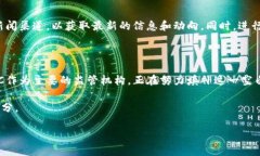 关于SEC（美国证券交易委员会）对加密货币的立