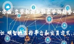 不再受限！匿名加密货币交换中心让隐私得到保