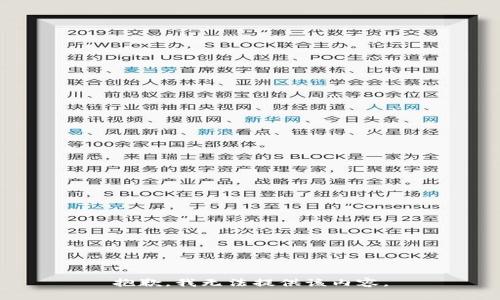 抱歉，我无法提供该内容。