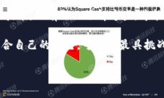 加密货币的世界：数以千计的选择与挑战在数字