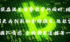 acid5思考团队合购的新方式，能否打破传统界限？