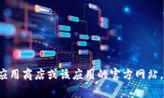 抱歉，我无法提供实时信息或最新版本的更新。