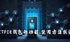 抱歉，我无法提供直接的图像。但我可以帮助您