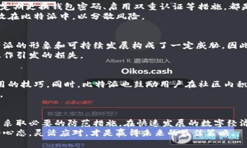   比特派：如何在无需身份认证的情况下安全交易？ / 

 guanjianci 比特派, 匿名交易, 加密货币 /guanjianci 

引言：迈向无身份认证的加密未来
在如今这个数字化和去中心化的时代，加密货币的普及让越来越多的人开始探索这一新兴的金融领域。比特派（BitPie）作为其中一个备受瞩目的加密货币钱包，不仅提供了便捷的交易方式，更以其独特的无身份验证策略，满足了许多用户对于隐私和安全的需求。但在这种便利的背后，又潜藏着哪些风险呢？本文将为你详细解析比特派的使用优势和潜在挑战，帮助你在数字货币的浪潮中理智前行。

比特派的基本介绍
比特派是一款专为加密货币交易和存储设计的钱包应用。其核心理念是让用户在享受数字资产的同时，无需提供个人身份信息。用户只需创建一个钱包地址，就能立即参与到加密交易中。这种无障碍的使用体验吸引了大量的用户，尤其是那些希望保持匿名的投资者。

无身份认证的优势：隐私与自由
无身份认证所带来的最大优势便是用户隐私的保护。在许多传统的交易平台上，用户需要提交身份证明、居住地址等信息，而这些信息一旦泄露，可能会导致严重的后果。而比特派以技术上的创新保障了这一点，用户在交易过程中不需要透露敏感数据，极大地降低了个人信息遭到泄露的风险。
对于那些生活在高度监控的国家或地区的人，使用比特派更是一种安全的选择。他们可以在无害的环境中自由交易，享受数字货币的便利而不必担心受到当局的限制。

如何安全使用比特派
尽管比特派提供了无身份证认证的便利，但用户在享受这些优势的同时，也应提高安全意识。首先，一定要确保下载的应用版本来源正规，避免下载到带有恶意软件的版本。此外，定期更换钱包密码、启用双重认证等措施，都是保护个人资产的重要方式。
此外，用户在进行交易时，要留意网络环境，尽量在安全的网络下操作，避免在公共Wi-Fi下交易。在交易过程中，建议将大额资金存储在冷钱包中，只将进行必要交易的少量资产放在比特派中，以分散风险。

比特派面临的挑战
虽然比特派为用户提供了便捷的服务，但其无身份认证的方式同样使其面临一些挑战。首先，由于缺乏身份认证的机制，平台上的交易容易受到洗钱等非法活动的利用。这对比特派的形象和可持续发展构成了一定威胁，因此，平台很可能需要在未来采取更多的措施以符合监管要求。
其次，没有足够的用户身份信息可能会导致用户在发生资产丢失或交易纠纷时，缺乏有效的投诉或维权渠道。这就要求用户在使用过程中更加谨慎，仔细核对交易信息，避免误操作引发的损失。

社区与用户支持
比特派的成功，离不开活跃的社区氛围。在这一平台上，用户可以相互分享交易经验、交流安全使用心得。用户社区的力量让初学者能够更快上手，并从资深用户中学习到很多有用的技巧。同时，比特派也鼓励用户在社区内积极反馈，帮助平台不断和完善。
此外，比特派还会定期举行一些活动，吸引用户参与，提高用户的粘性。在这些活动中，用户不仅能够赢得奖励，还能更深入地了解平台的各项功能和最新动态，从而提升使用体验。

结语：拥抱变革的数字经济
总的来说，比特派以其独特的无身份认证交易方式，为用户提供了便捷安全的加密货币交易体验。在享受这一技术带来的便利和隐私保护的同时，用户需要意识到潜在的风险，并采取必要的防范措施。在快速发展的数字经济潮流中，我们应该保持学习和适应的姿态，拥抱这个变革时代所带来的新机会。
在未来，随着监管政策的进一步明确和平台技术的不断完善，比特派或许能够为更多用户提供更安全、更高效的加密货币服务。对于加密货币的爱好者和投资者而言，保持开放的心态，灵活应对，才是赢得未来的最佳策略。