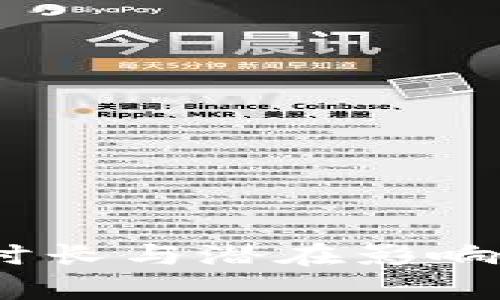 Bitpie网络升级：了解时长与潜在影响，让你的资产安全无忧！